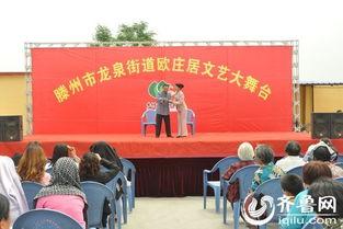 山东滕州龙泉新闻头条,聚焦龙泉新区发展新动态