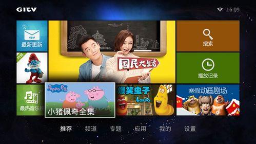 成源直播爆料视频大全