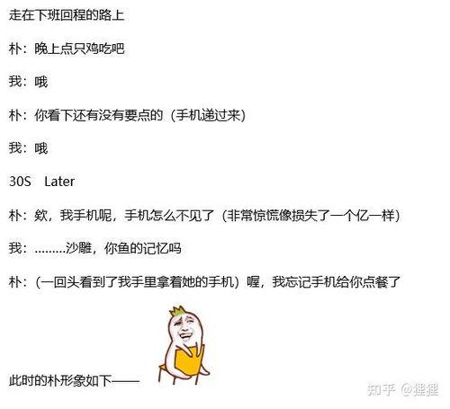 吃瓜的沙雕,欢乐与笑料并存