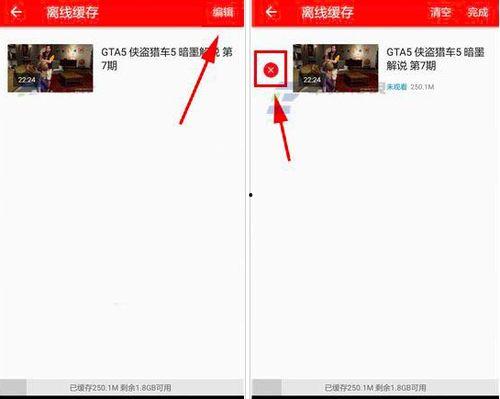 最近头条视频怎么删除了,揭秘删除背后的真相与原因”