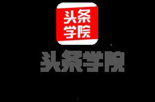 头条公开课音乐哪个好