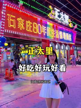 大美石家庄头条视频,大美石家庄头条视频带你领略城市魅力