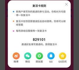 头条号邀请码填写规则