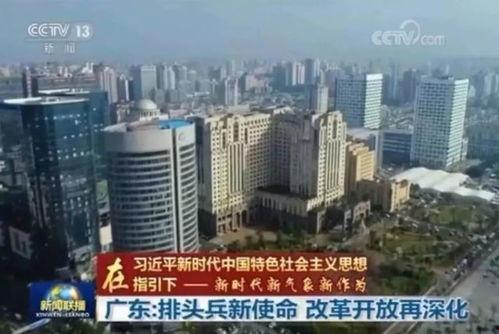 汕头市新闻头条,聚焦城市发展与民生改善新篇章