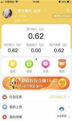 今日头条小麦理财视频