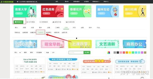 头条主页关注引导图尺寸