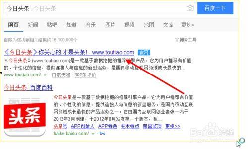 怎么知道自己有头条号了,如何确认自己拥有头条号？