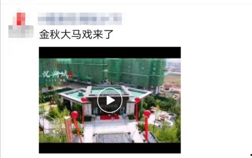 临泉最新爆料视频曝光,惊人真相曝光！