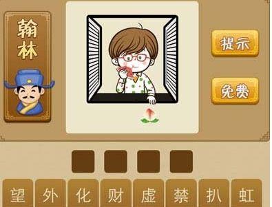 吃瓜男孩桃子成语,揭秘成语背后的趣味故事