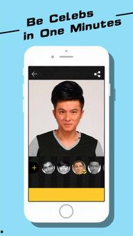 明星用的美图手机软件,解锁拍照新境界