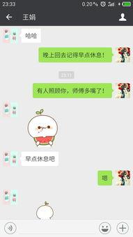 吃瓜是啥意思微信怎么回复