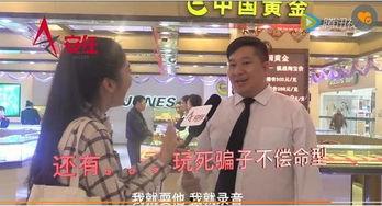 娱乐吃瓜酱诈骗电话,警惕新型网络骗局